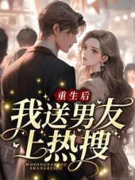 姜恒林妍之