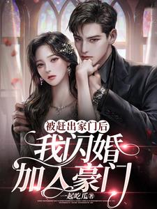 姜云霆顾书桐