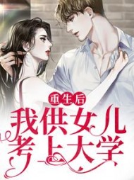 杨春丽香儿