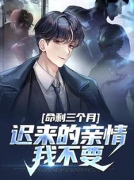 陆远梦清华