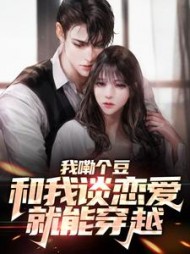 陈锋苏婧