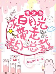 夏禾苏凛玉