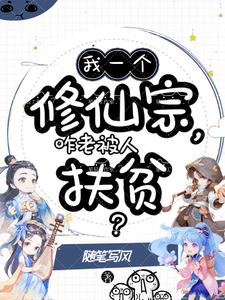 李修闲