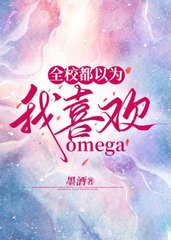 江礼温羡是什么小说