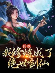 苏浩涂山容容