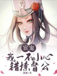 萧兔宁错