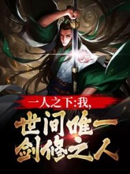 主角陈倒悬