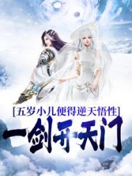 主角张玄一