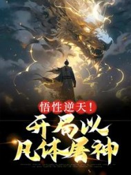 叶逍遥主角