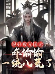 柳元池瑶