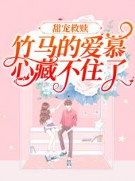 姜岁初陆祉年