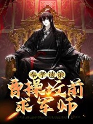 主角刘章