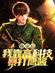 男主陆河