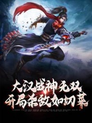 主角刘烨