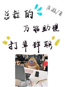 楚朝离裴默