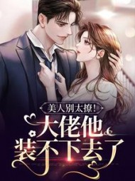 黎梨顾酌