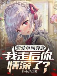 陆铭夏依然
