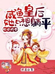 沈楚楚萧辞
