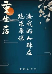 楼心月萧瑞安