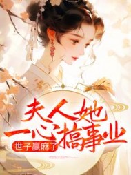 卓施然封炎