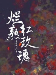 江离萧砚之