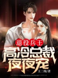 陈易苏婉韵