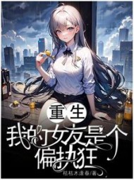 谢述苏浅忆