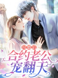 沈倾城裴凡
