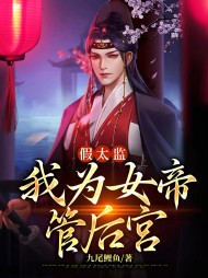 萧辰姜涟漪
