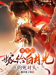 姜意暖萧砚山