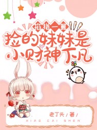 金豆豆宋宴深