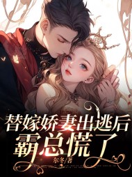 江茉楚时宴