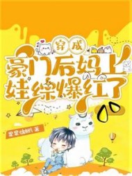 宋浅浅傅君恒