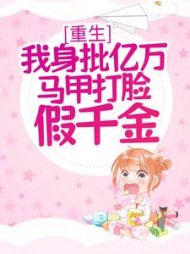 虞晚裴砚