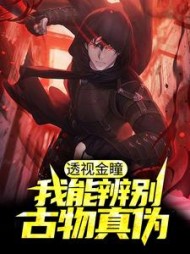 林天马允儿