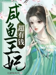 苏沐晚李逸