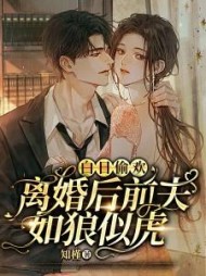 穆北辰凌玥
