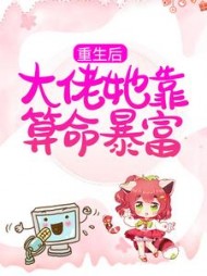 苏棠白瑾川