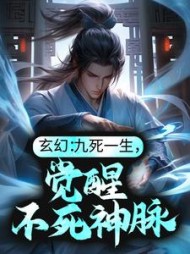 古长青楚云墨