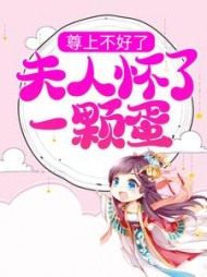 柯以柔慕容轩