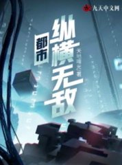 叶辰萧清璇