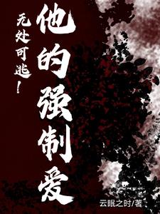 江沉许念