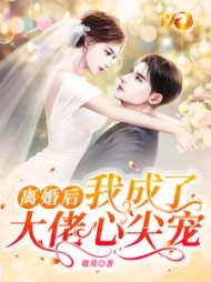 晏祁沈云初