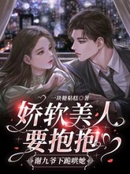 郁惊画谢与