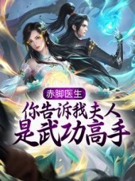 周凡韩月瑶