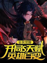 苏元麟柳若冰
