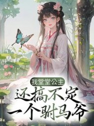 凤曦祁霄