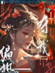 贺玥宁如颂小说27