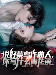 林澈梁思萌