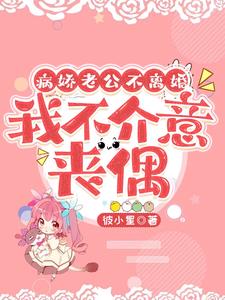 江云清陆霆涵